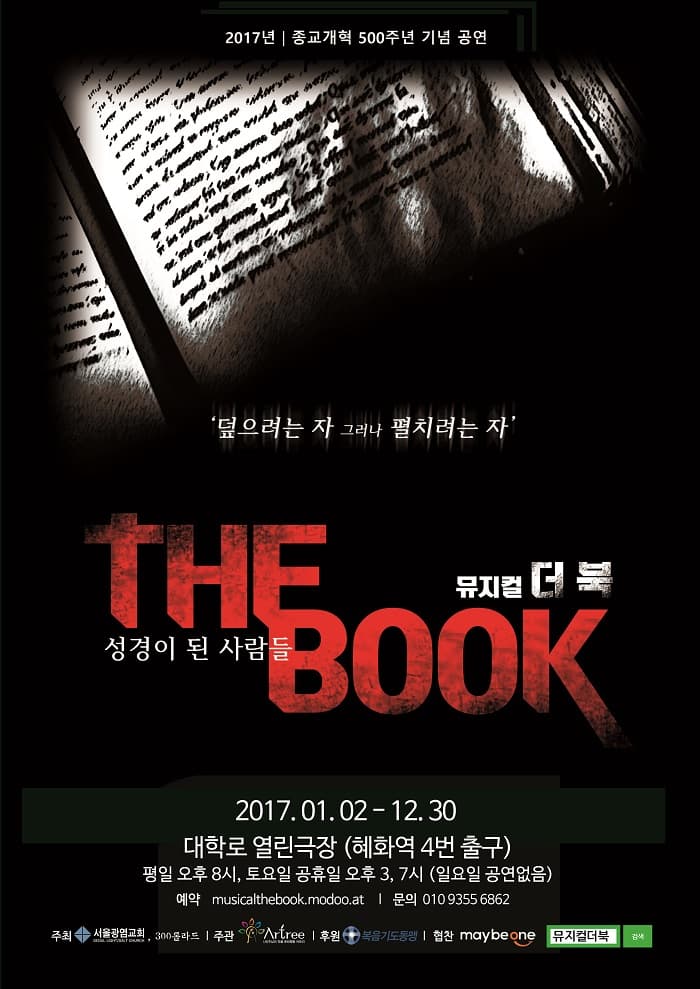 THE BOOK