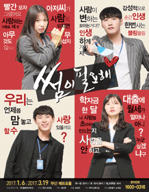 썸이필요해