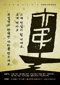 ㄱ.ㅏ.ㄹ.ㅏ.ㄱ.ㅏ.ㄹ.ㅏ