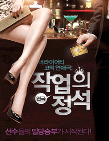 작업의정석 [부산]