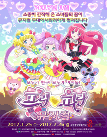 프리파라
