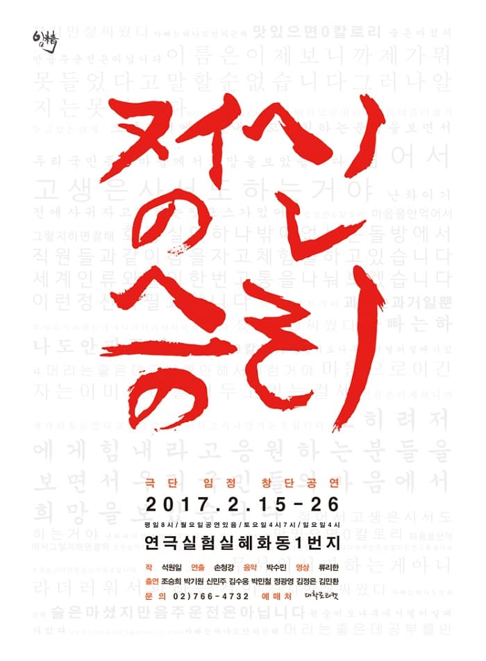 정신승리