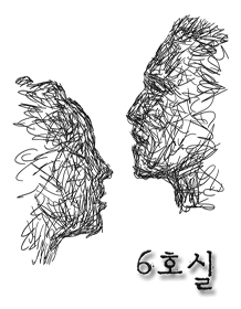 6호실