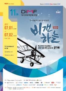 비 갠 하늘