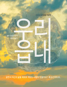 우리읍내