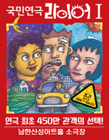 라이어 [경기 광주]