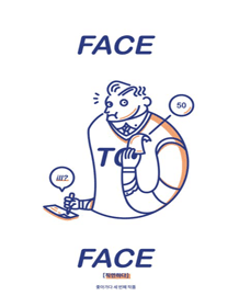 Face to face