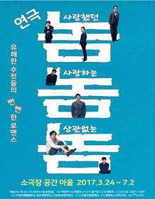 놈놈놈