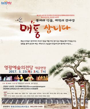 매품삽니다