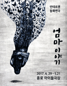 엄마이야기
