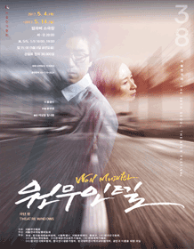 원무인텔
