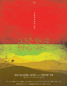 그곳은 안이다