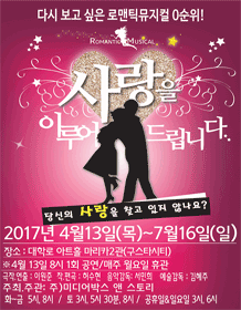 사랑을이루어드립니다