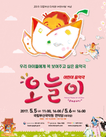 오늘이
