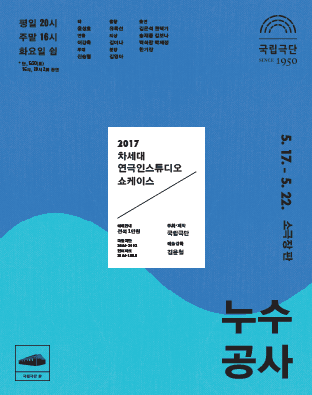 누수공사
