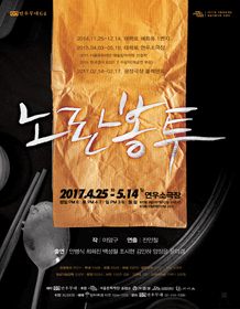 노란봉투