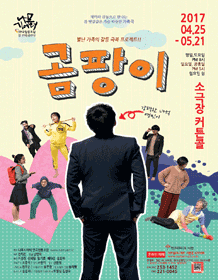 곰팡이