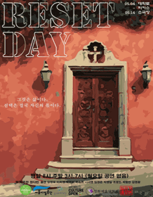 Reset Day