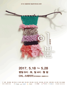 이불