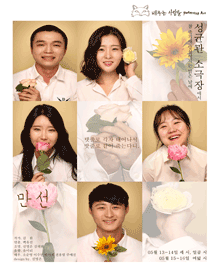 만선