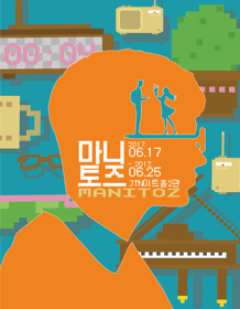 마니토즈