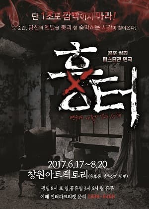 흉터 [경남]