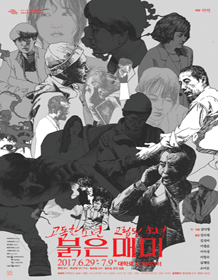 붉은 매미
