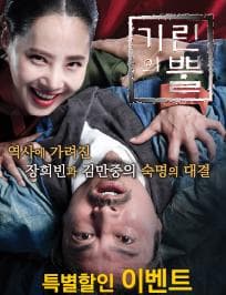 기린의 뿔