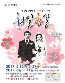 청실홍실
