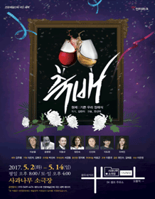 축배