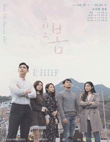 그리고, 봄