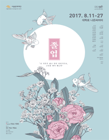 졸업