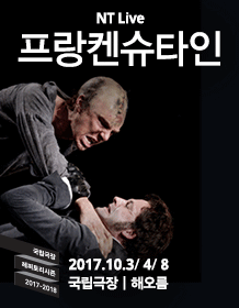 NT Live, 프랑켄슈타인
