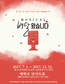 배달왔습니다