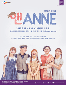 앤