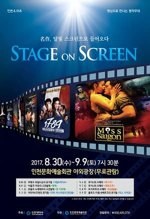 Stage on Screen, 미스 사이공