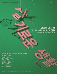 살기로운 생활
