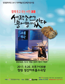 세탁소엔 붕어빵이 있다