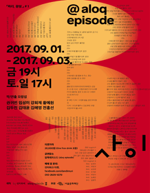 사이