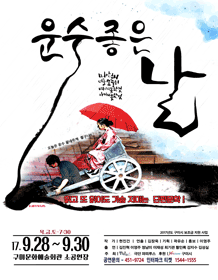운수좋은날