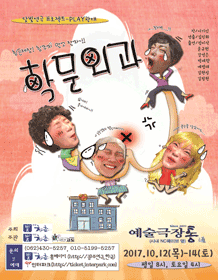 학문외과