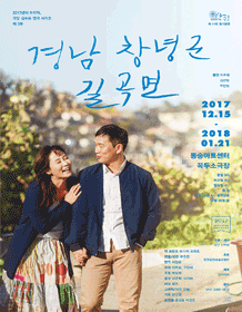 경남 창녕군 길곡면