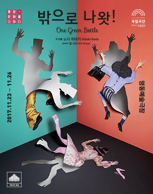 밖으로 나왓!