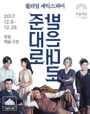 준대로 받은대로