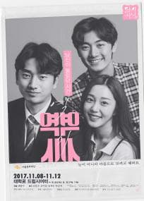 역시: 당신이 몰랐던 시간