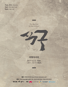 식구