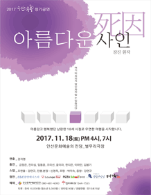아름다운 사인