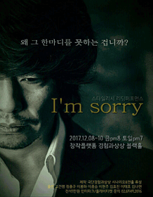 I‘m sorry