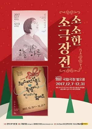 오늘하루