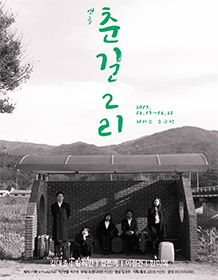 춘길 2리